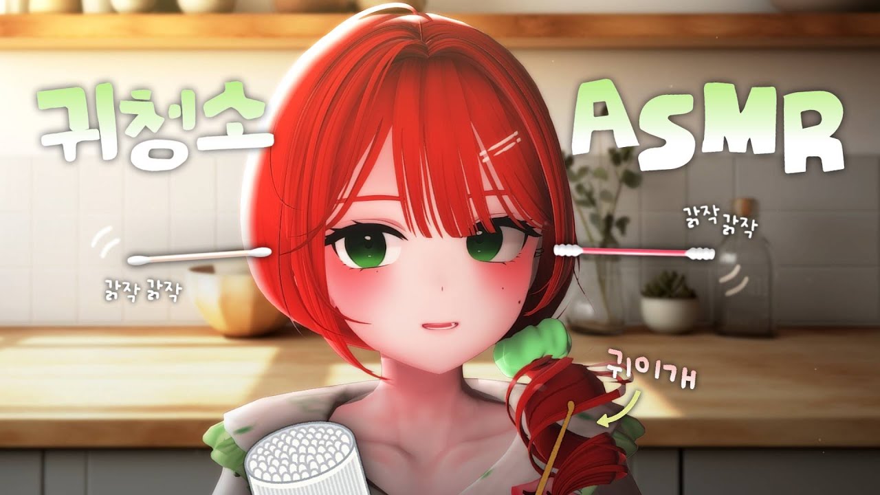 귀지가 너무 많으시네요 ASMR | Ear Cleaning SOUND