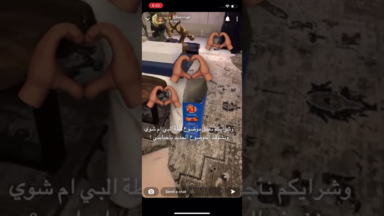 سنابات غيداء صالح