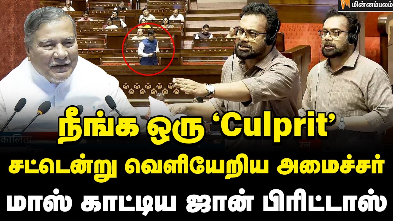 John Britto Speech | இதுக்கு அர்த்தம் என்னன்னு சொல்லுங்க? ஜான் பிரிட்டாஸ் சரமாரி கேள்வி