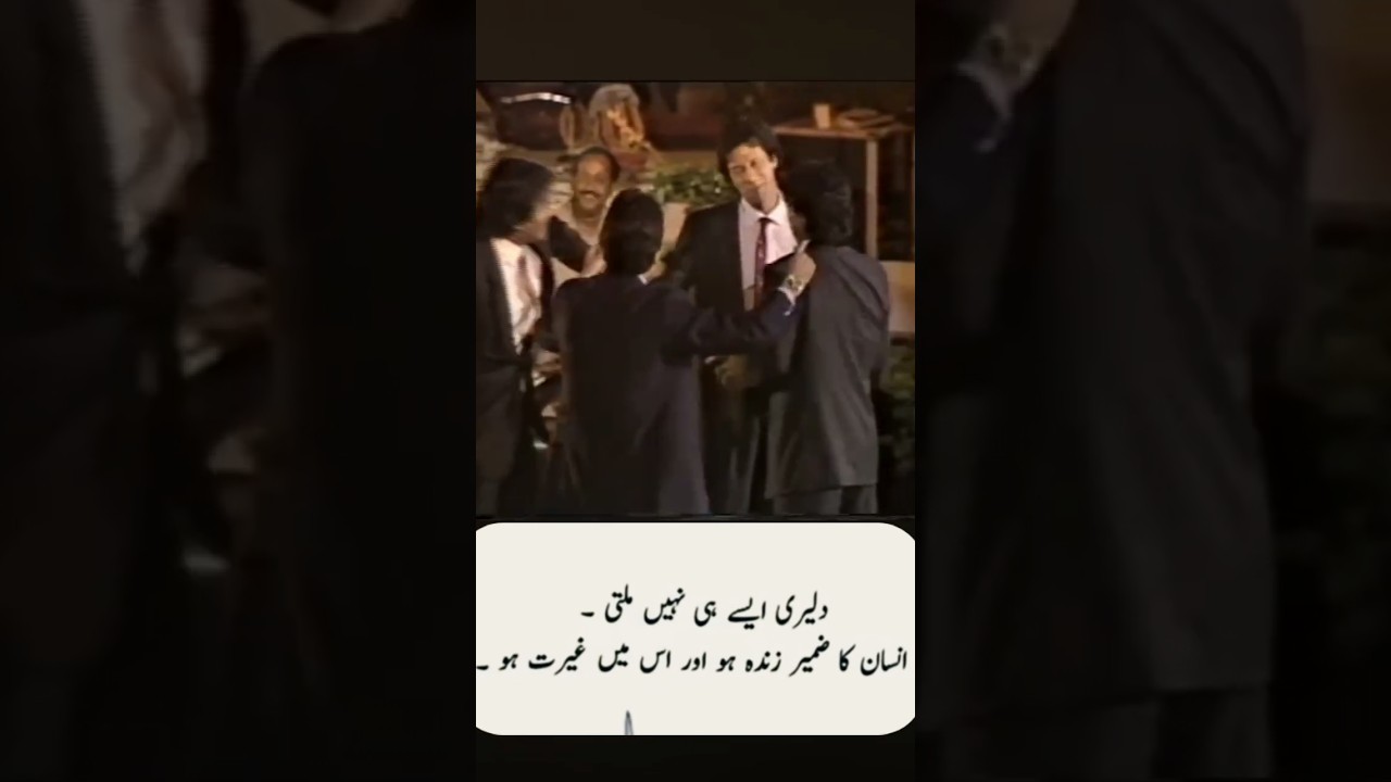 Imran Khan Status #imrankhan #imrankhanfanclub #imrankhanpti #youtubeshorts #choudharjaatki