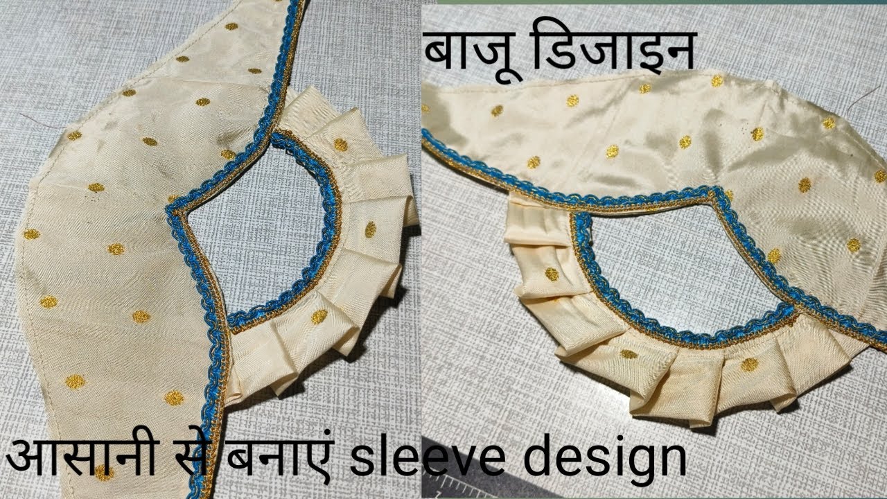 Now sleeve design 