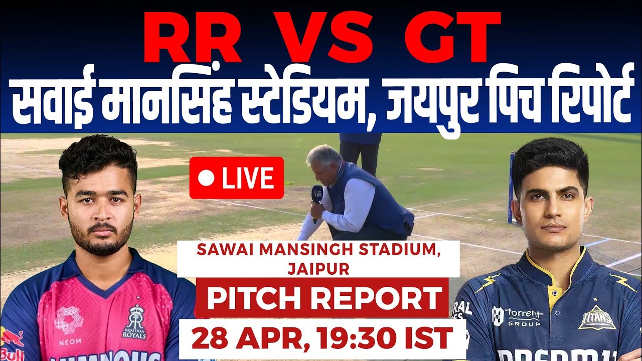 RR vs GT 47th IPL Match Pitch Report, sawai mansingh stadium Jaipur Pitch Report,Jaipur Pitch Report