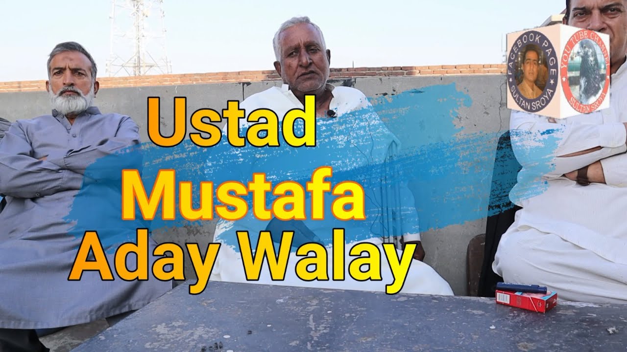 Ustad Mustfa Aday Waly