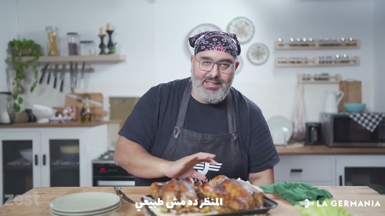 فراخ مشوية في الفرن زي بتاعت المحلات بالظبط علي طريقة شيف محمد صلاح