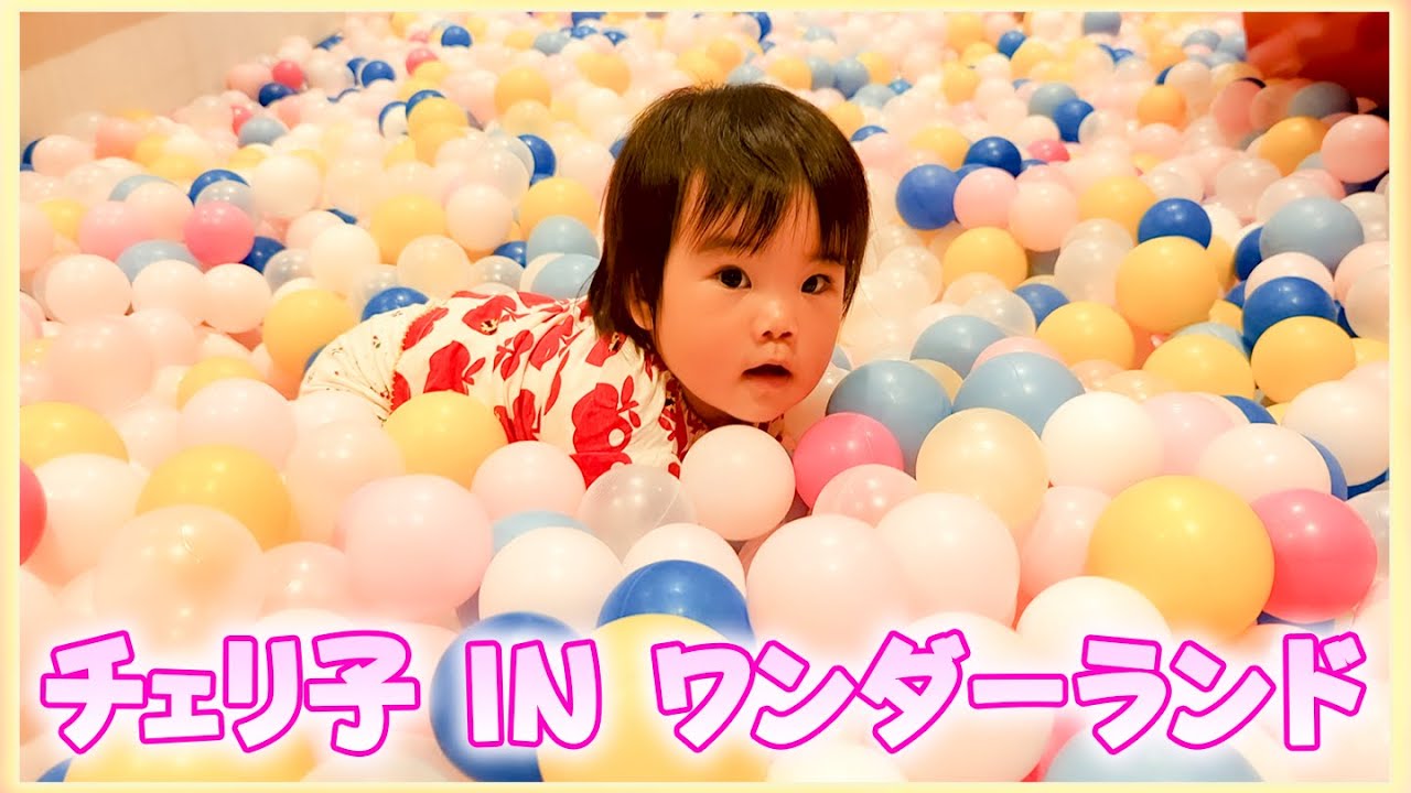 【おっとさんと2人☺️】チェリ子とワンダーランドに行ってきました！😆