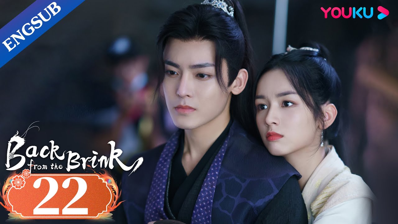 [Back from the Brink] EP22 | Dragon Boy Falls in Love with Taoist Girl | Neo Hou / Zhou Ye | YOUKU