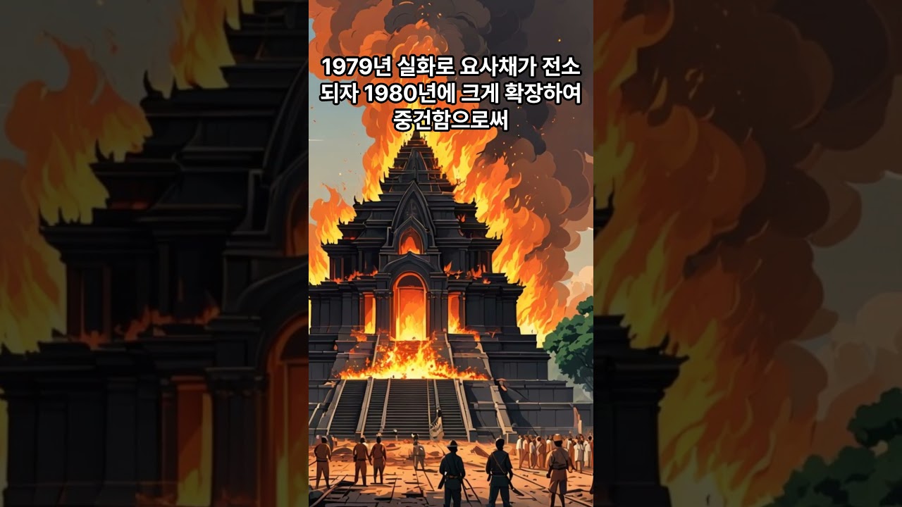 평택 만기사 #사찰 #사찰여행 #사찰역사#불교사찰 #templetour #temple