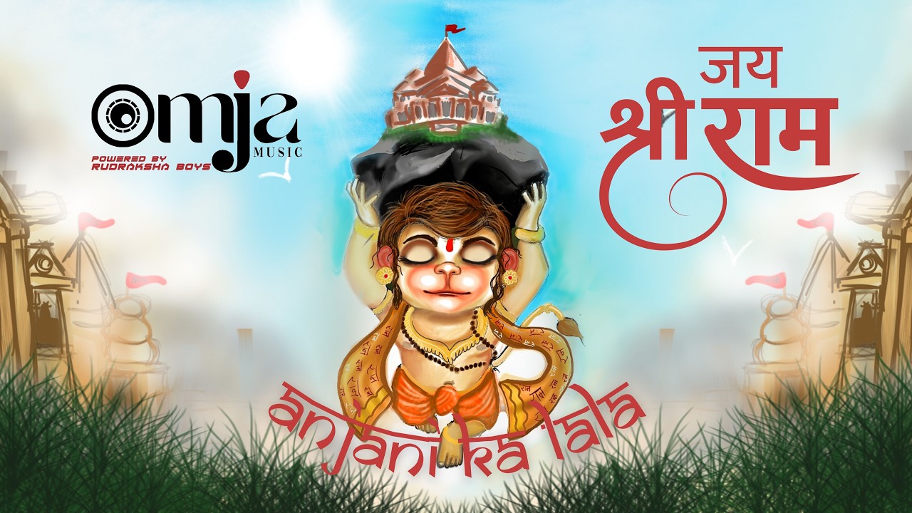 Anjali Ka Lala - OMJA