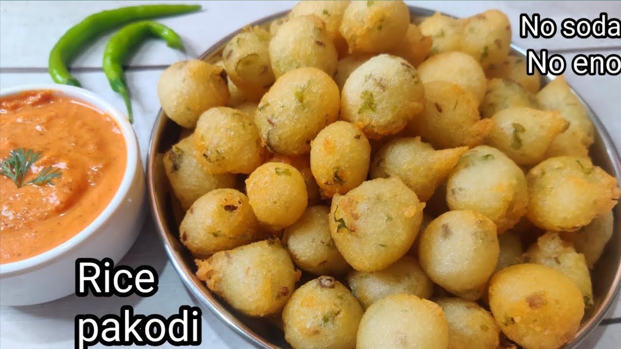काश पहले पता होता की एक कटोरी चावल से इतनी कुरकुरी पकोड़ी बनती है | NO Soda NOCurd RICE PAKODI