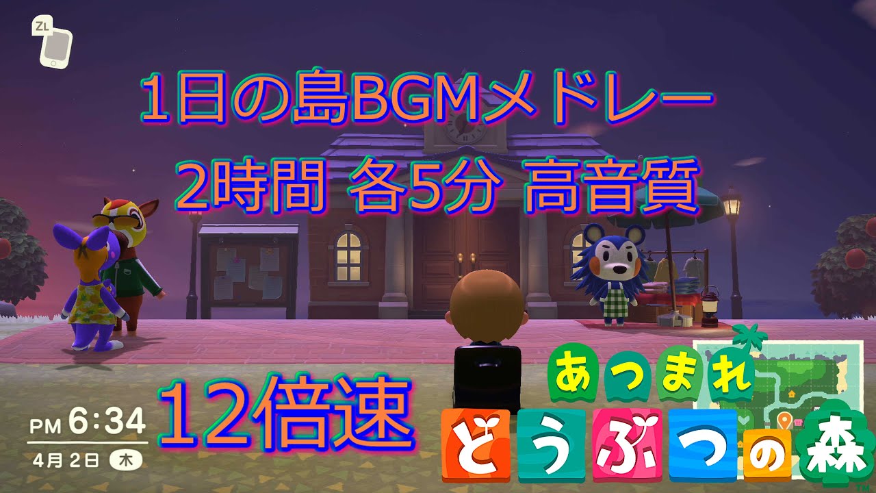 あつ森 1日24時間の島BGMメドレー 2時間 各5分 AIに演奏させてみた 4K60fps VNMD