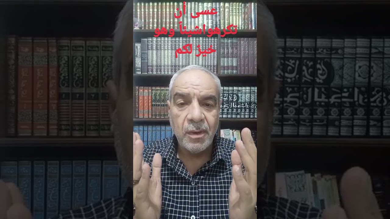 #الخير_قضاءالله