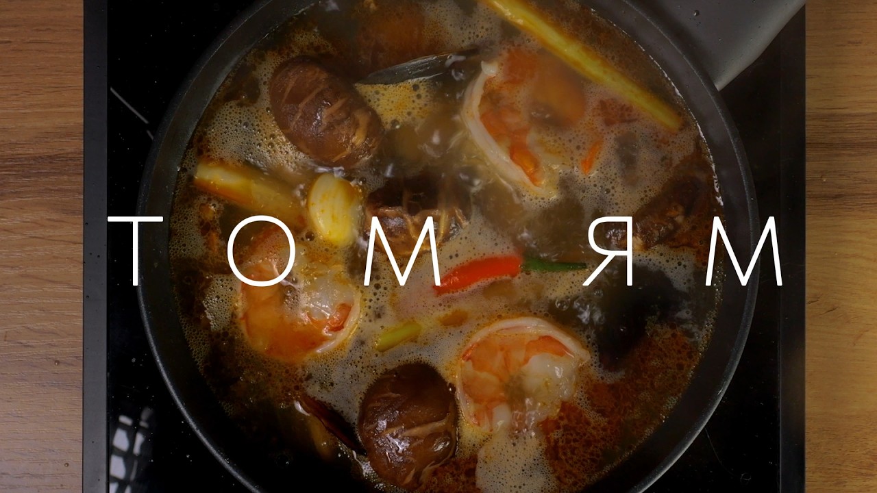 Стандарт №2. Том ям