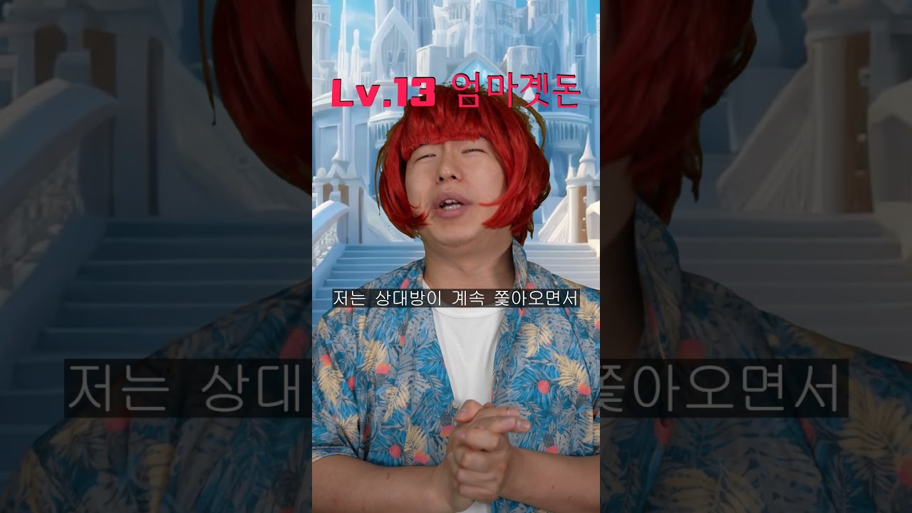 환장 RPG 신의 심판