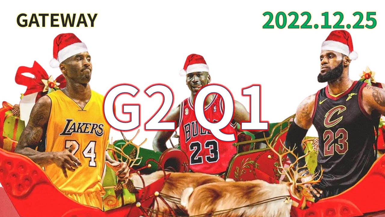 [GDay#3] 20221225 2G / 1Q