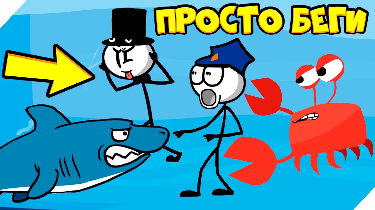 Стикмен - Побег из тюрьмы 2: Приключения стикмена! - Prison Escape: Stickman Adventure!