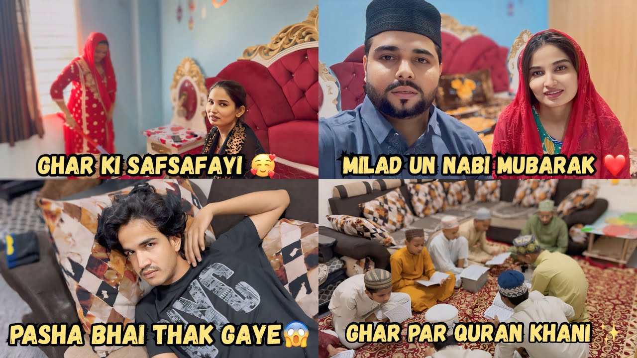 Milad Un Nabi Ke ￼Mokhe par￼￼ 🌙✨ || Hum Ghar par Karwaye Quran khani 🤲 || @Sameerazaenvlogs ￼