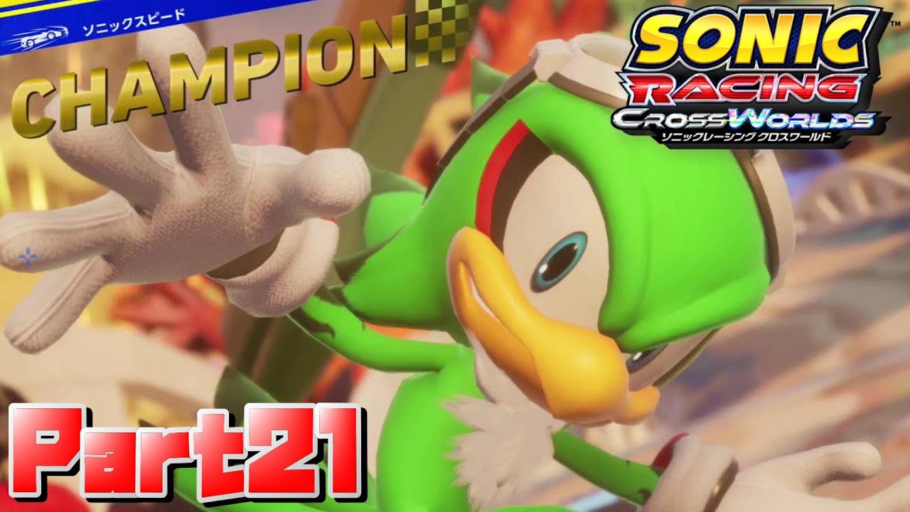 [Sonic Racing Cross Worlds] I'll show you the difference in class! The boss of the Babylon Bandit...