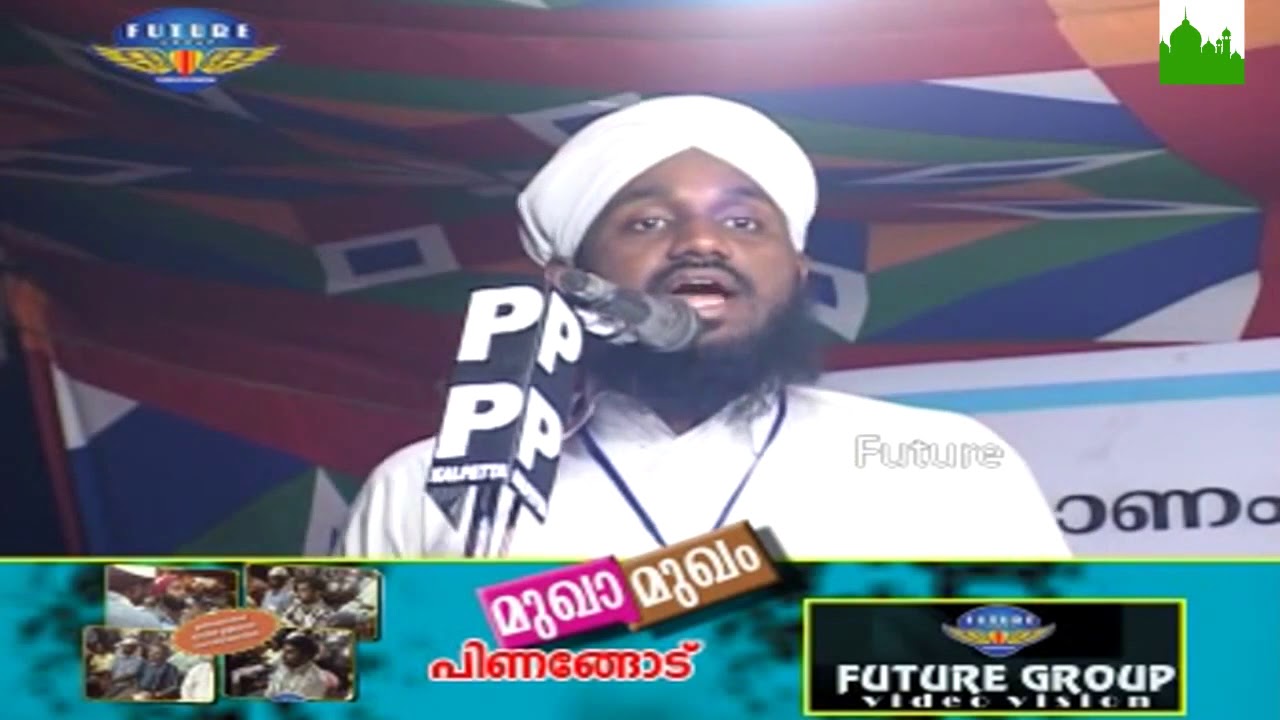 Mukhamukham   Noshad Ahsani   Pinangod (മുഖാമുഖം)