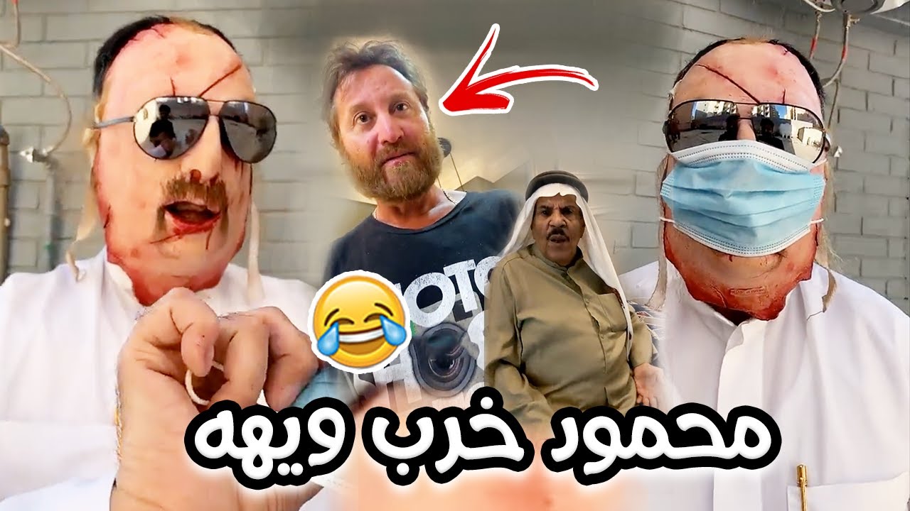 فهد العرادي سناب [ 412 ] المثل يقول إن ماعجبك شي لا تدفع شي 🤣🔥