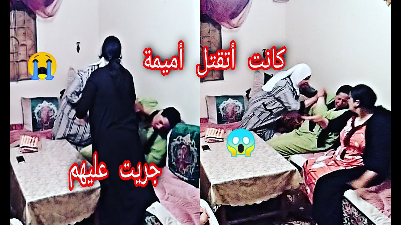 ناري جريت على ضياف من داري😱 ومرداتش ام اميمة وضربات👊 😭بنتها قدام راجلها