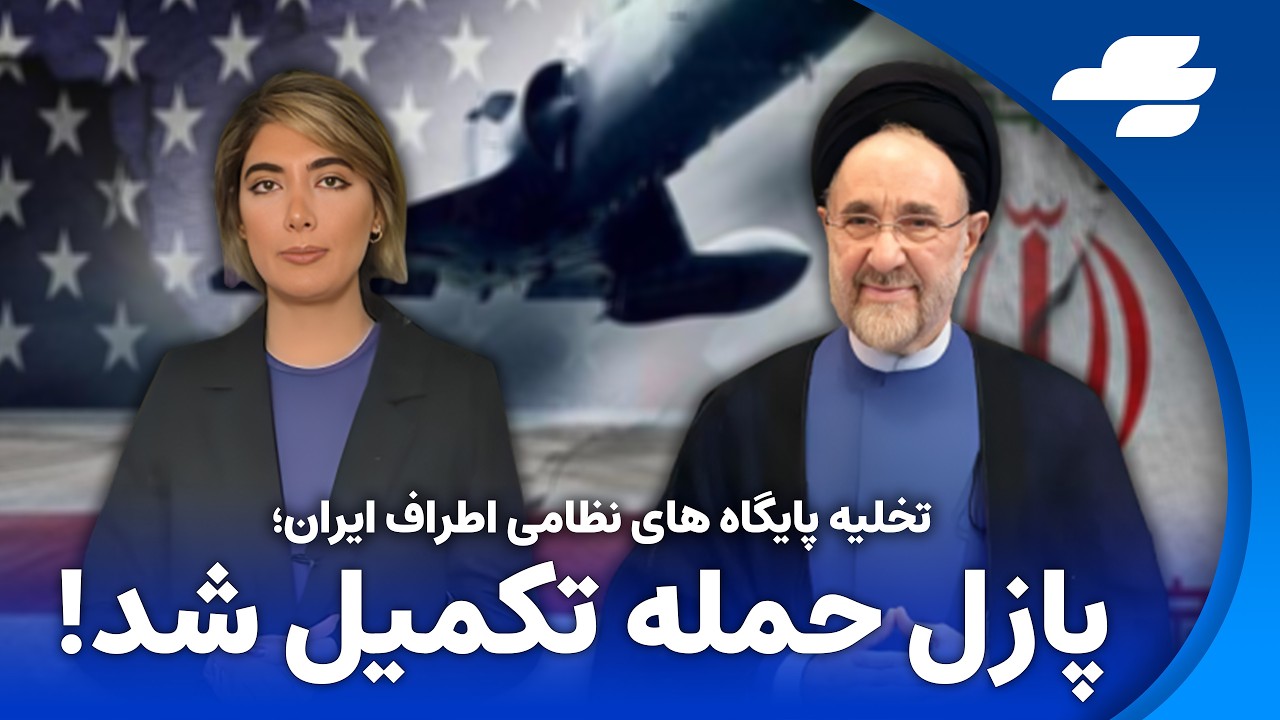 خاتمی از کشور خارج شد