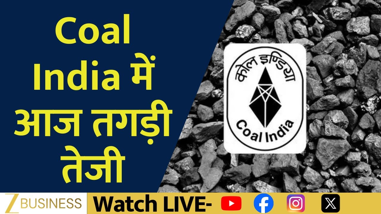 Coal India Stock Surges | Big Change in E Auction Policy Boosts Demand
