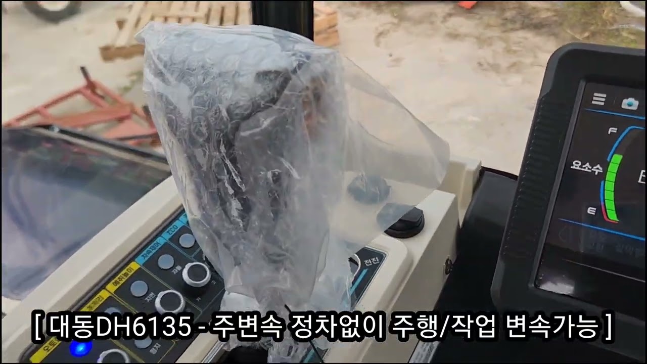대동 6조 콤바인 DH6135 143마력 - 대동곡성대리점061)363-6505