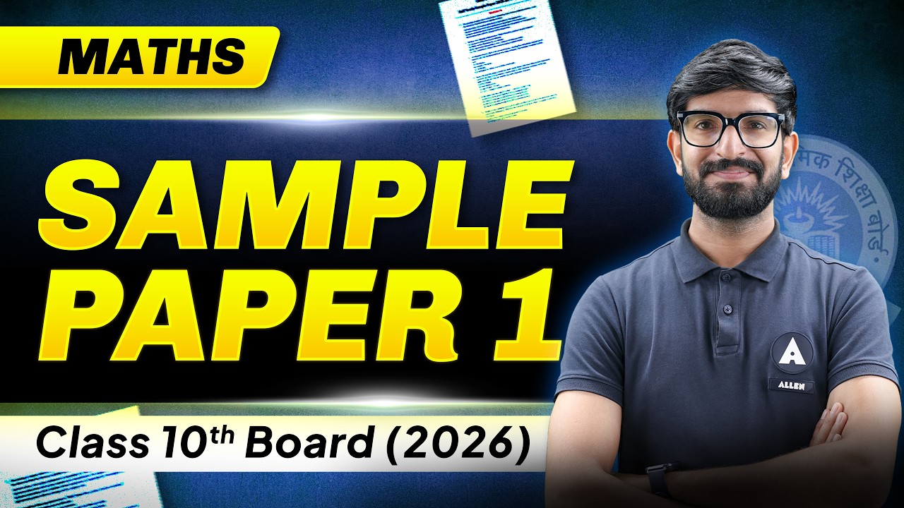 🔥 Class 10 Maths Sample Paper 1 (2026) | Full Board Exam Strategy