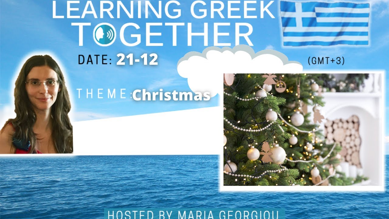 Greek group speaking class -  Christmas