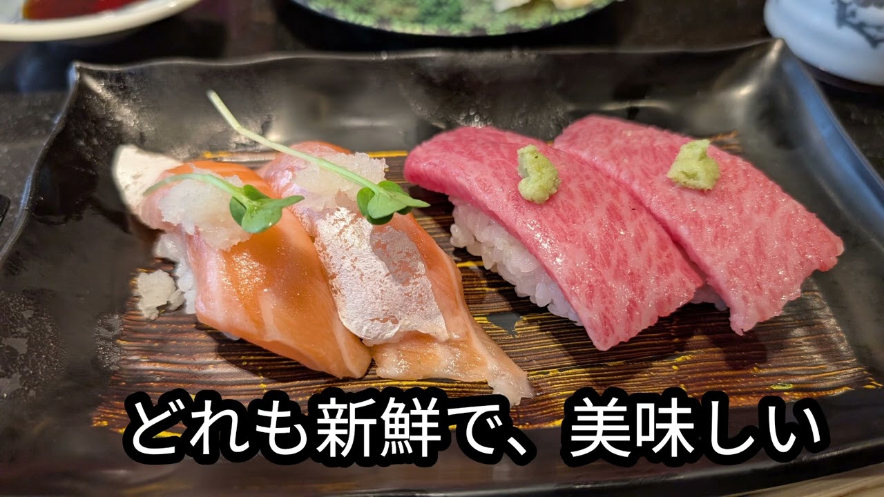 活魚回転寿司　握り長次郎　🍣