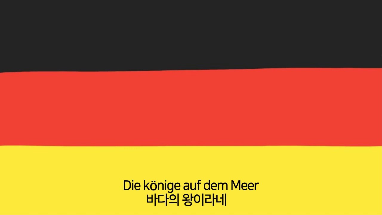 [하츠오브아이언] 독일 군가-세상에서 가장 강력한 왕 | Der mächtigste könig im Luftrevier