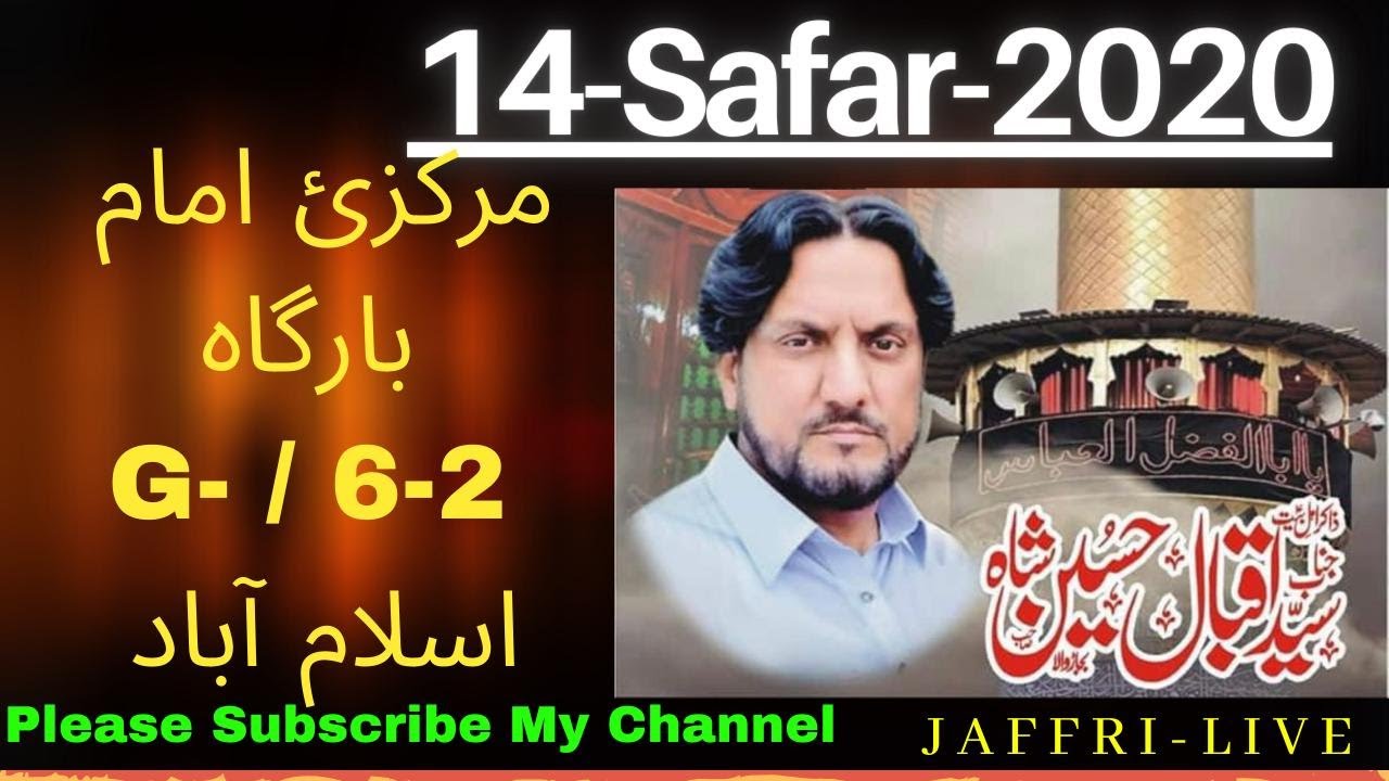 Zakir Iqbal Hussain Shah Bajarwala  | 14 Safar 202 | Majlis Basilsila Shahadat-e-Bibi Sakina (s.a)