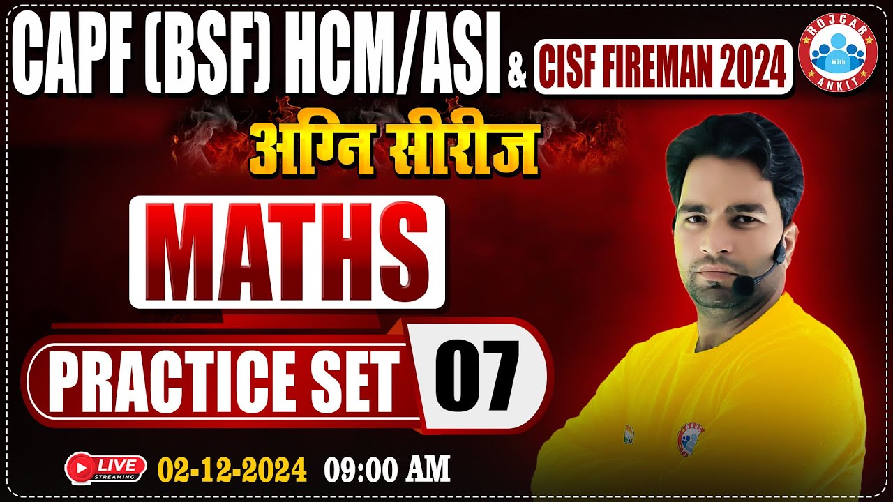 CISF Fireman 2024 | अग्नि सीरीज | CAPF HCM/ASI Practice Set #07 | CISF Maths By Manish Sir