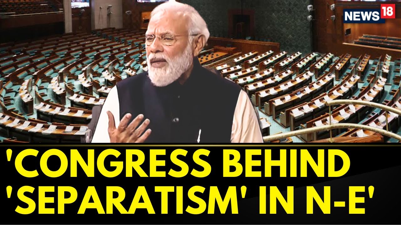PM Modi Says Congress Murdered Trust Of Northeast People | No Confidence Motion | Lok Sabha | News18