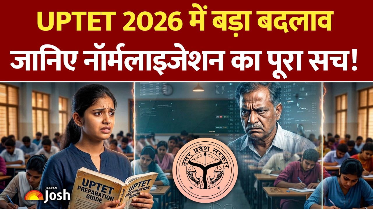 UPTET 2026 में पहली बार Normalization क्यों? 6 शिफ्ट में परीक्षा का पूरा गणित समझिए | UPESSC