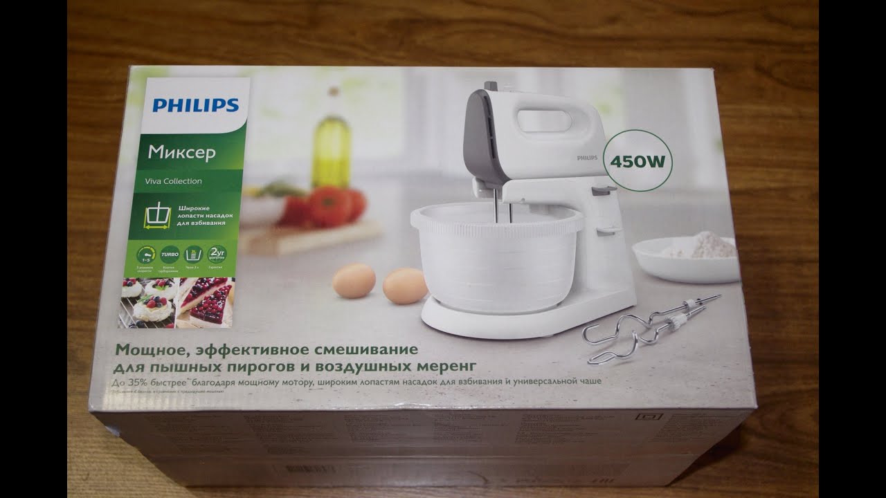 ОНЛАЙН ТРЕЙД.РУ  Миксер Philips HR3745/00