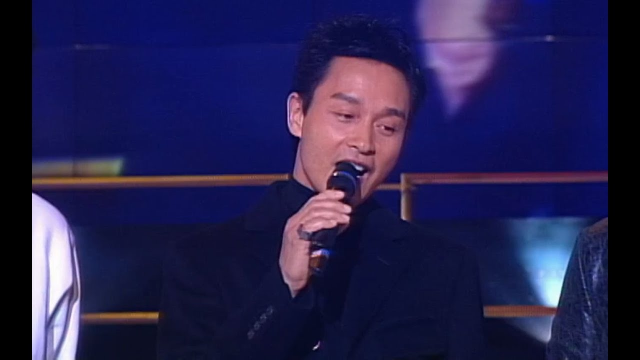 【张国荣/Leslie Cheung】十大劲歌金曲 同步过冬 (2001)【无水印高清修复版】