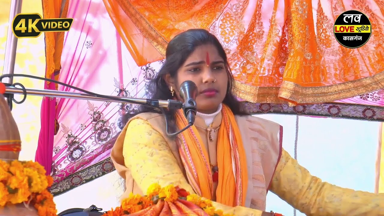 #चेतावनी_भजन_ #कमायले हीरे ओर मोती कफन में जेब नहीं होती #यज्ञ कुमारी शास्त्री जी #लव स्टूडियो//