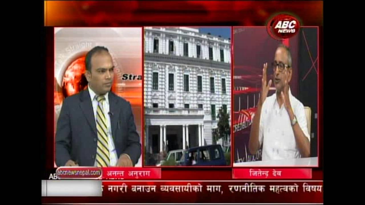 Straight Talk (2073-4-11) ABC NEWS NEPAL
