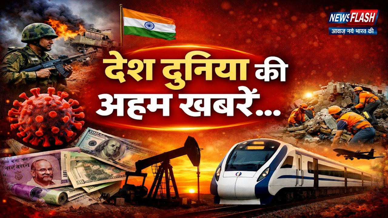 राजस्थान की बड़ी खबरें-जयपुर-किशनगढ़ हाईवे का 6-लेन अपग्रेड, जल जीवन मिशन घोटाले में ACB की कार्रवाई