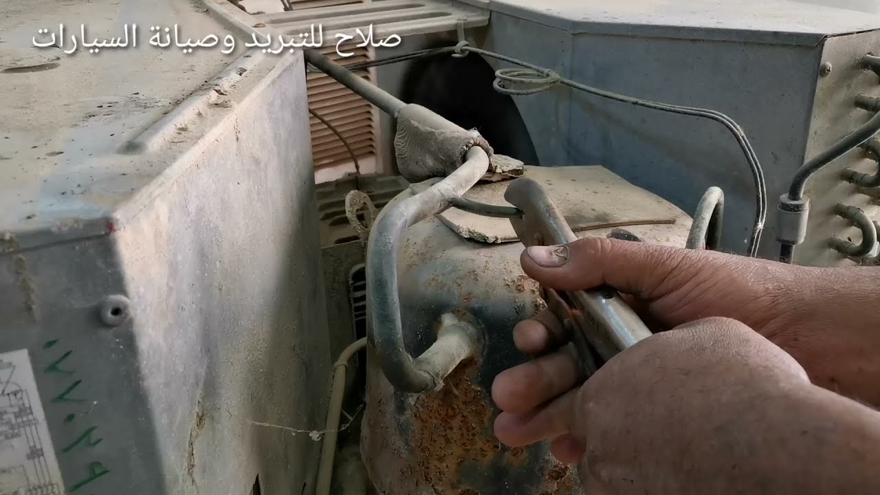 مكيف جنرال  شباكي  شاهد العطل  يعمل ويبرد جيد وبعد فترة قصيرة يخرج هواء حار ويخرج أصوات شاهد الحل