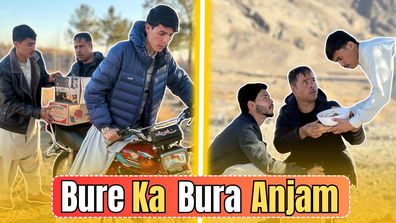 Bure Kaam Ka Bura Anjam || Khane Mai Zeher Q Milaya 🙄🤔
