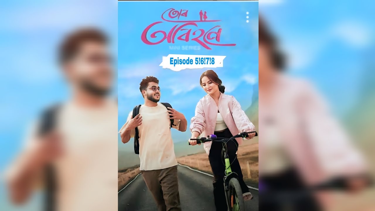 TUR OBIHONE |Episode 5!6!7!8 |Rabbani Soyam |Buddies Assamese Mini service শুটিং এতিয়াও শেষ হোৱা...