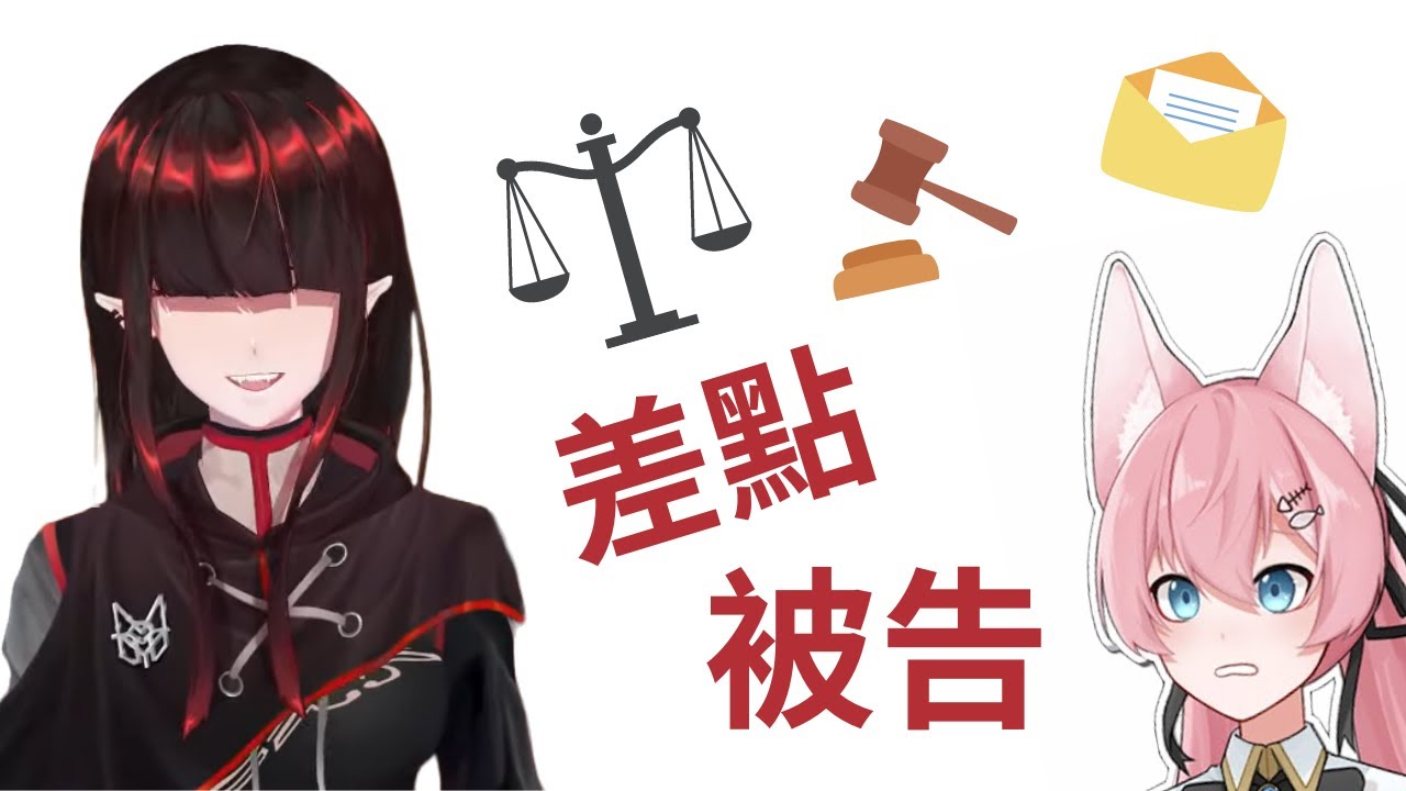 【亞洛赫直播精華】亞洛赫到現在還沒有被阿洛告是一種奇蹟