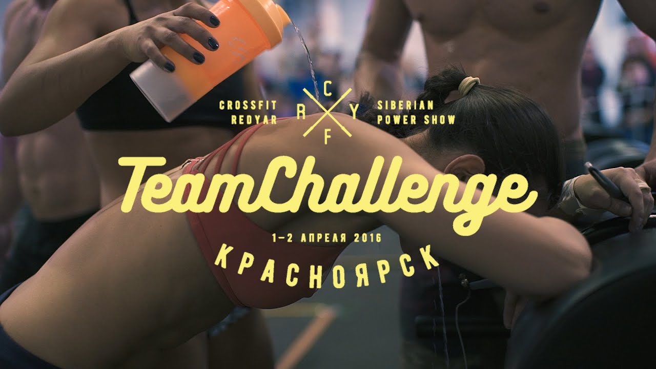 День 2 KRSK: TeamChallenge / CrossFit Redyar