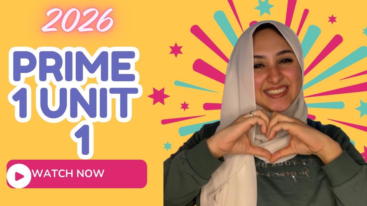 انجليزي أولي إبتدائي | 2026 | المنهج الجديد | الوحده الاولي كامله | unit 1 | بكل سهوله