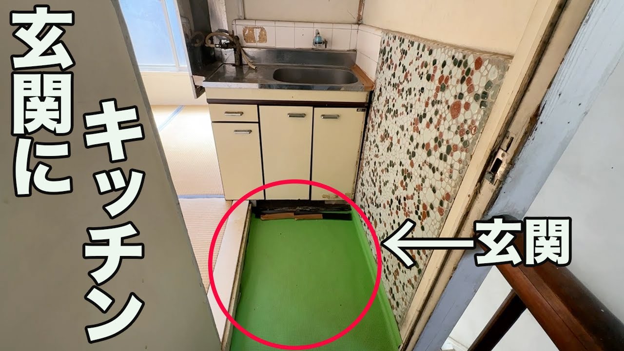 #265【昭和レトロ】築65年のアパートがヤバ過ぎた。共同トイレも廊下も部屋も昭和を感じます。