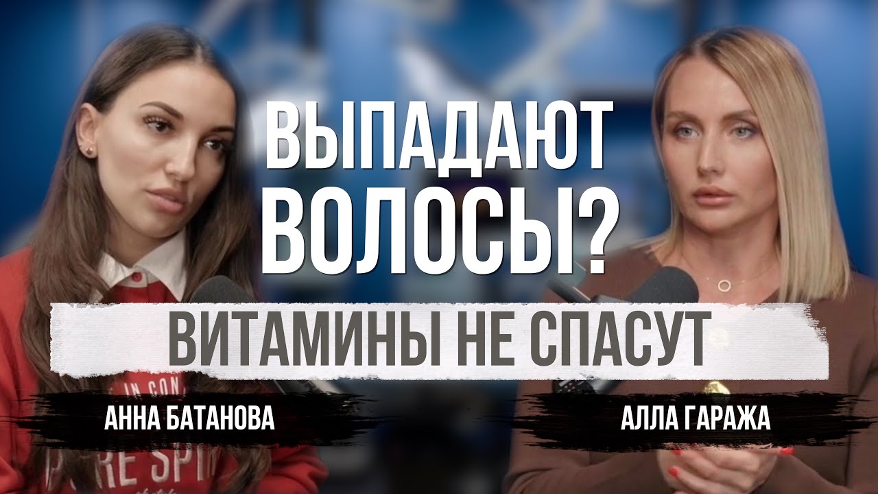 После окрашивания выпадают волосы. Главная ошибка женщин