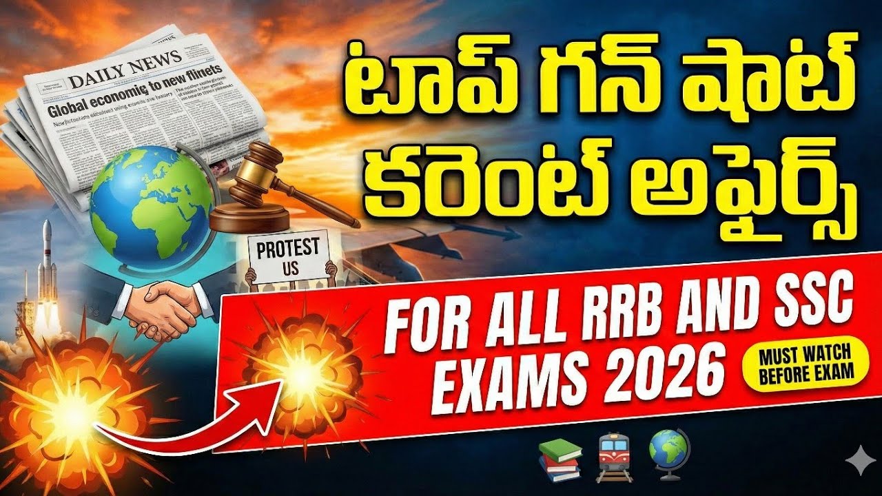TOP GUN SHOT CURRENT AFFAIRS 2025 || ALL SSC AND RRB EXAMS 2026
