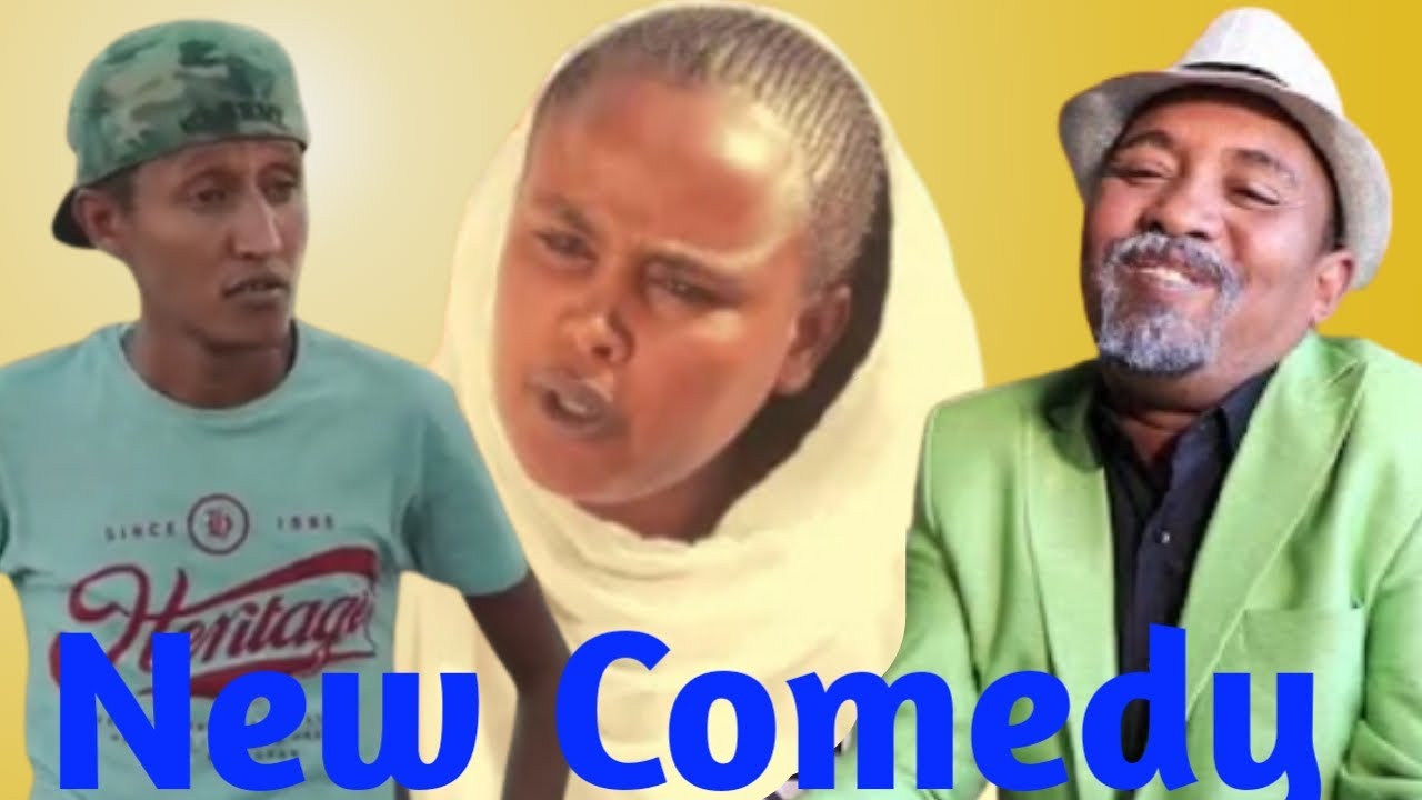 ዳዊት እዮብ Eritrean funny Comedy Dawit Eyob // New Eritrean Comedy by Dawit eyob 2021